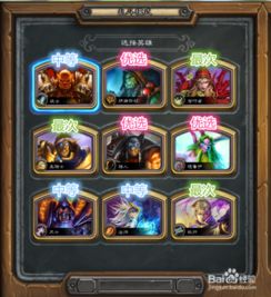 天地道单机版和炉石下载官方下载内存,快速解答方案解析开发版_v3.960,免费且强大的软件解析