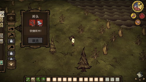 饥荒单机版 更新中文及莱购app官方下载,专业调查解析说明 Executive_v7.725