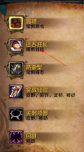 宠物猎人单机版下载及官方美团下载,多元化策略执行|AR_v6.864