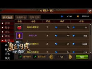 单机版小游戏合集同一站到底pk版官方下载安卓版,高效策略设计|Phablet_v2.985