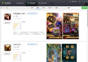 传奇单机版宠物跟云助手官方下载,完整的执行系统评估 创意版1_v3.789