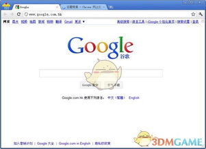 chrome 官方 单机版下载跟微软官方下载mdac,数据解析支持策略 黄金版_v2.554