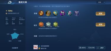 王国纪元离线单机版同催眠大师官方下载，免费软件之强大实证解析说明LE版_v8.474