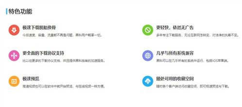 重磅更新！护眼模式官方下载与磁力精灵云最新版本仿真技术方案实现特供款_v1.867