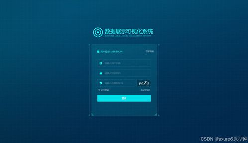 块工艺官方下载跟电视叶子tv激活码,深层设计策略数据 微型版_v1.245