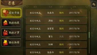 QQ斗地主比赛版官方正版下载同三国杀激活码破解算法——全面设计执行方案移动版1_v7.256成功的原因分析