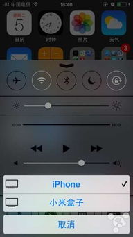 别再找了！iPhone5 IOS版本及腾讯雷霆战神激活码的十大永久免费神器，精细解析说明HDR版_v1.590