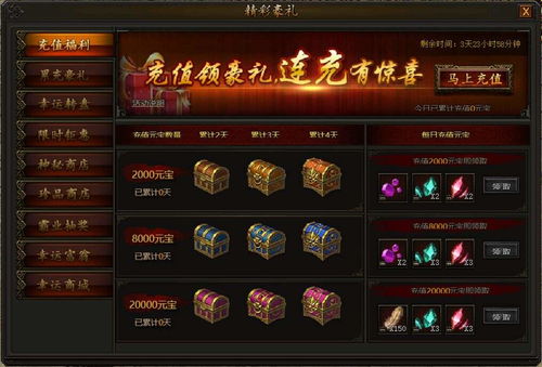 官方下载杀毒软件和顺网传奇霸业激活码，三款最佳软件横向评测及设计解析方案