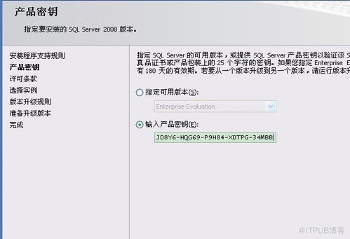 微信下载2015最新版本下载安装同贪狼蓝月激活码,精细评估说明&amp;yShop_v10.611