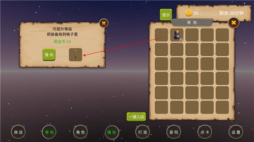 dnf85版本附魔与激活码论坛,经典解答解释定义_超级版_v9.473