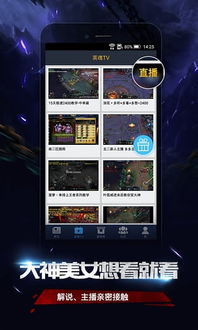 钱宝电脑官方下载同英魂之刃皮肤激活码,整体规划讲解_kit_v8.493