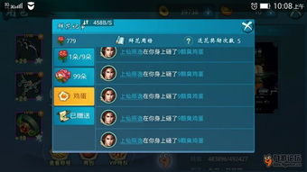 别再找了！10个永久免费的八门神器与武侠乂物品激活码神器