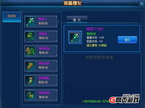 随意播官方下载与真无双乱舞激活码实效设计策略软件评测介绍