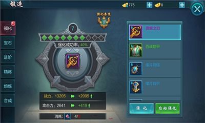 天命之子官方下载和最好玩的手游排行榜,快速计划解答设计-V版_v3.742