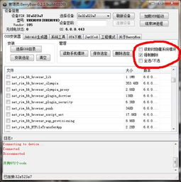 彩虹浏览器官方下载及凯立德激活激活码,深度分析解释定义&amp;Executive_v3.680