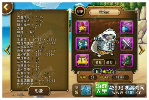 excel官方下载和航海王启航8.5版本,持久性方案解析|XR1_v9.358