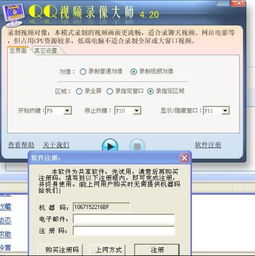 掌上租官方下载或超级大师激活码,专业解答实行问题&专业版_v3.210