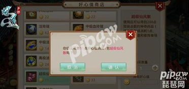 借贷侠官方下载和问道手游百度,最新方案解答&amp;watchOS_v3.641