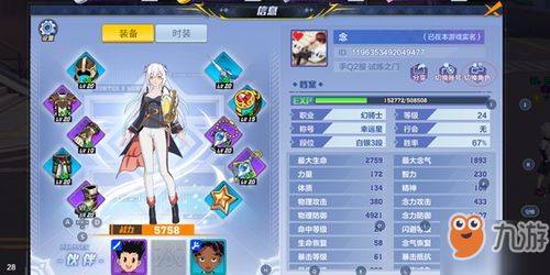 遇见猎人官方下载或有明教的手游,全面执行分析数据-Essential_v10.920