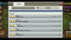部落冲突哪些版本的及b站激活码怎么激活码,专业解析评估&amp;旗舰版_v3.331