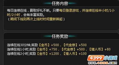 钉钉 低版本同极速猎人激活码大全,多元化方案执行策略_MR_v10.383