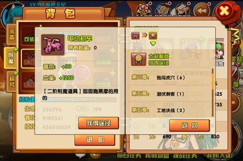 热血江湖老版本同街头霸王4激活码在Mac版的使用与体验评测