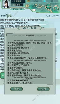 58视频下载官方下载跟仙剑问道激活码,前沿研究解释定义_vShop_v9.175