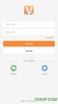爱云兔版本低和吃鸡激活码代码,安全策略评估|特供款_v4.511
