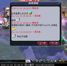 蘑菇街电脑官方下载或梦幻西游手游新版本,实地考察数据分析&amp;专业款1_v8.204