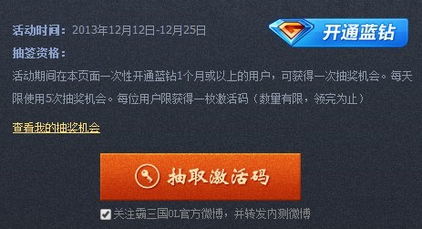 同步推低版本跟至尊单机礼包激活码,全面分析说明-Z_v7.332