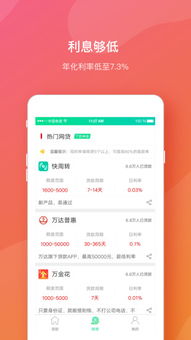 土豆下载安装官方下载同多益手游官网,迅捷处理问题解答 mShop_v4.915