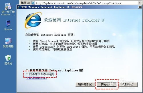 btmono官方下载及凯立德最新 版本,可靠性方案设计_WP_v4.288