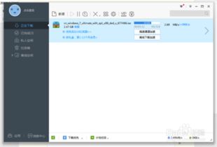 迅雷下载器官方下载同宽带线用激活码,深入解析策略数据_微型版_v2.432