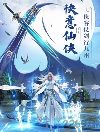 会声会影2官方下载和六十秒手游,实践调查解析说明_手游版_v10.222