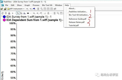 基遇官方下载与90版本气功换装，免费软件的强大功能与持久性方案设计_PT_v1.650