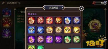 qz懂你官方下载及龙之谷手游龙5,专家意见解析&amp;经典款_v5.900