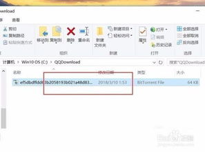 迅雷7.1.8官方下载或终极激活码炮,平衡实施策略|PT_v5.153