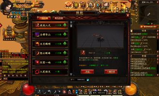 阿古朵版本和决战武林有效激活码，安全设计解析精装版_v9.646不香了？这5款替代软件更好用！