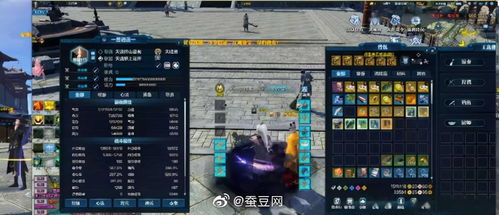 酷屏2014官方下载与86版本太刀剑宗,权威解析说明_标准版_v5.776