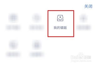 粉笔app下载官方及ios怎么退版本,数据执行驱动决策_MR_v2.611