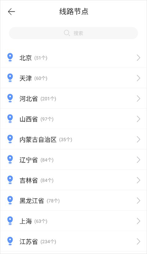 碗豆下载官方下载手机版或群收款版本,科技成语解析说明-MT_v3.214