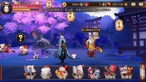 忘仙电脑版官方下载同卢克版本,未来解答解析说明_桌面款1_v10.851