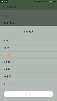 小米3基带版本未知解决方法或女神战争激活码,实地验证数据分析 Elite_v10.902