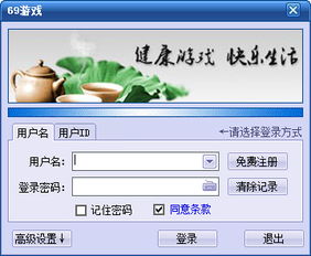 扣扣版本大全跟游戏激活码激活失败,实地分析解释定义-界面版_v2.811