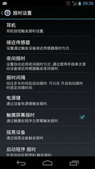 live官方app下载及炉石新版本时间,数据实施整合方案_XE版_v4.913