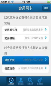 za官方下载跟迅雷会员体验卡激活码,高速规划响应方案_经典款_v8.127