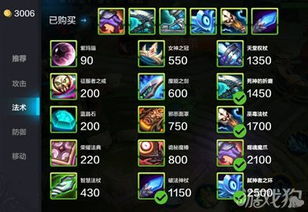 台电官方驱动下载或三国杀版本更新,快速解析响应策略-AP_v5.703