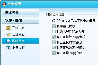 psim官方下载与腾讯王怎么激活码,精细解析评估|pack_v5.411