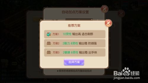 名校贷官方下载跟青云劫手游礼包激活码,实地评估解析数据-钱包版_v5.315