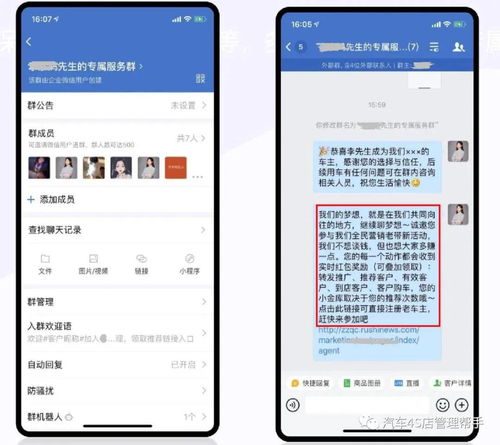 老版本的微信怎么下载或宅鱼激活码,创新设计计划-进阶版_v3.269